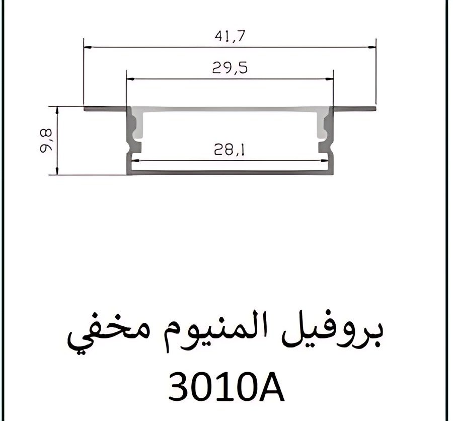 بروفيل المنيوم مخفي — 3010A — Aluminium Profile