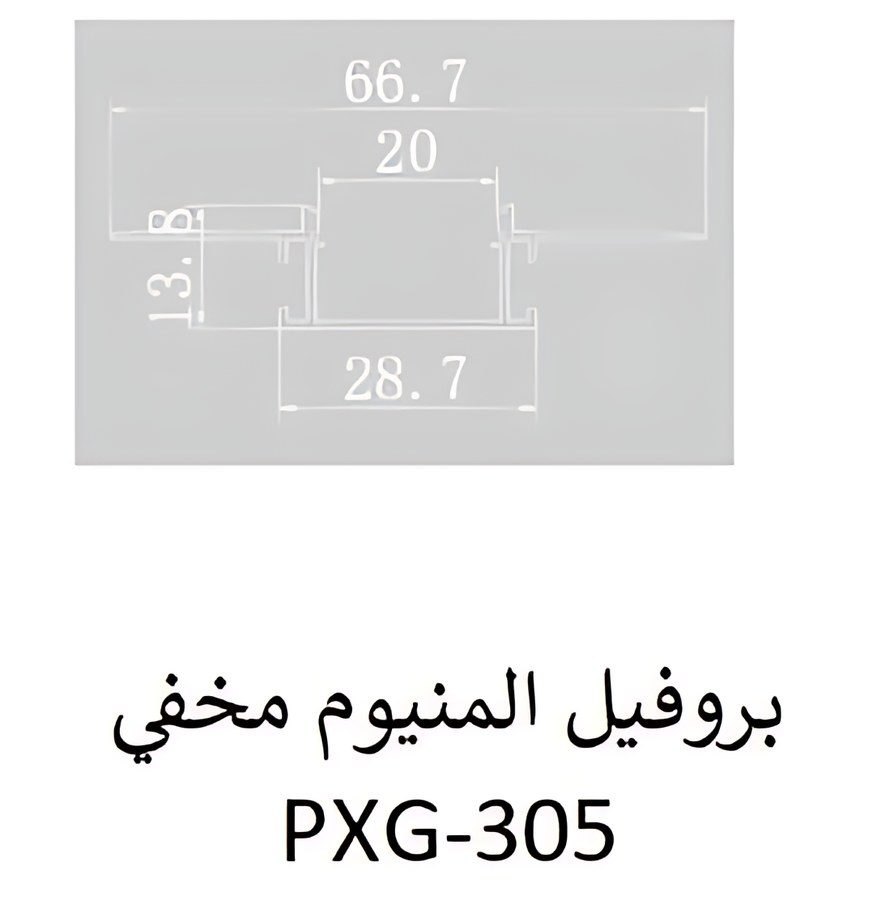 بروفيل 305 — Aluminium Profile No. 305