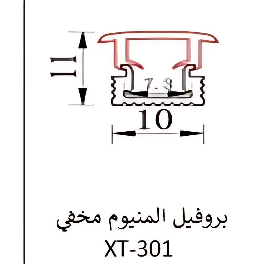 بروفيل 1011 — Aluminium Profile No. 1011