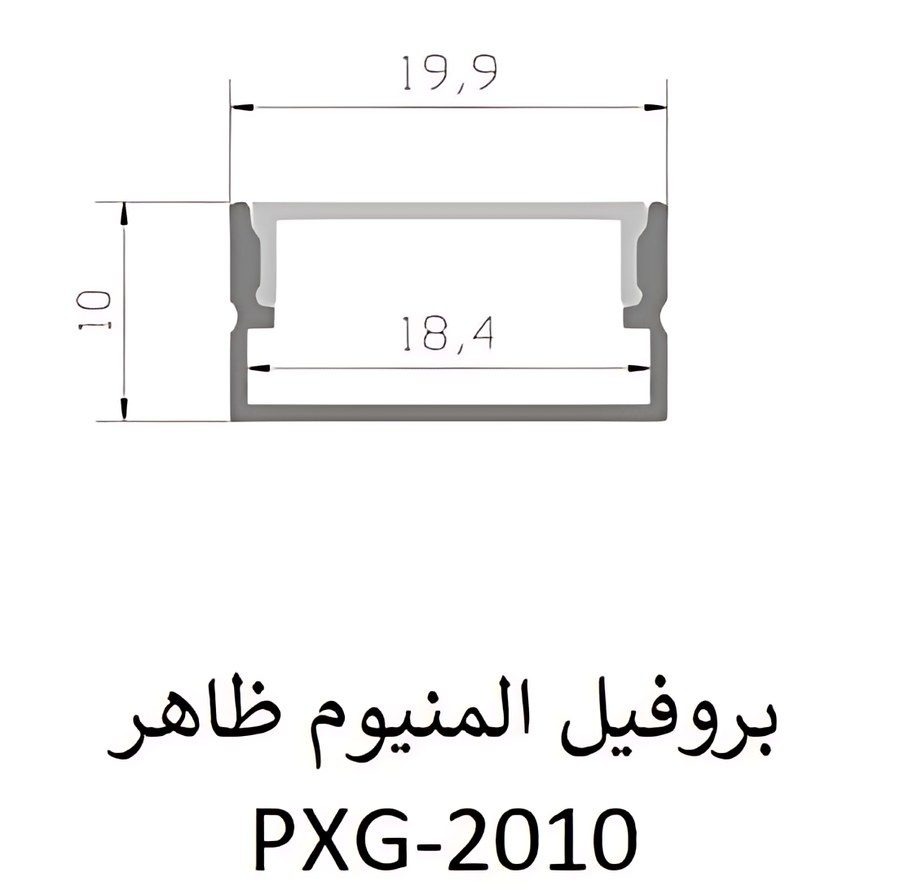 بروفيل 2010 — Aluminium Profile No. 2010