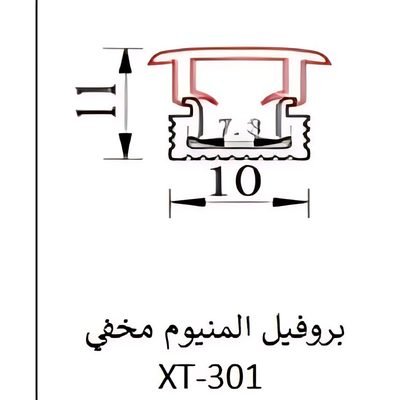 بروفيل 1011
