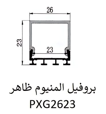 بروفيل 2623